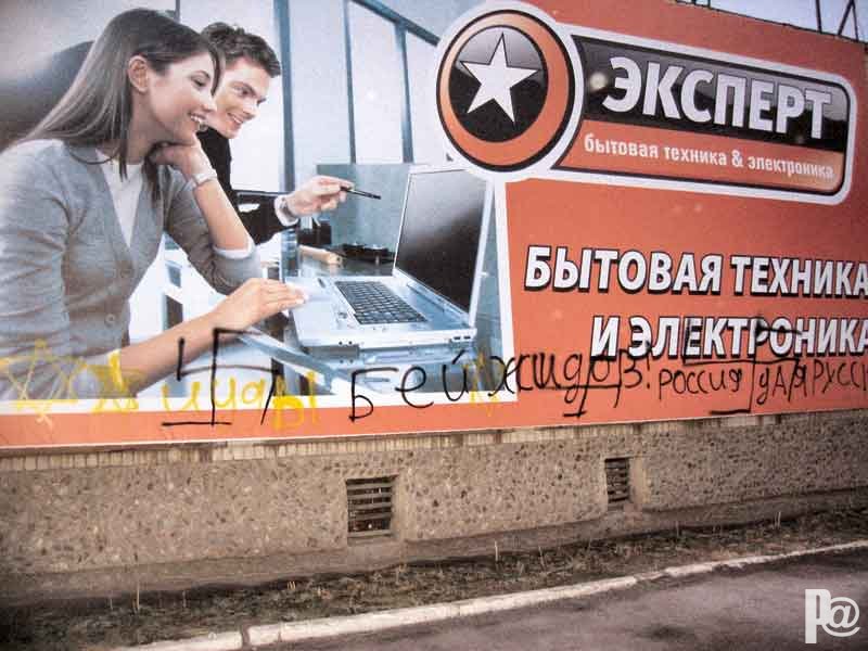 Магазин Эксперт Г Орлов В Контакте