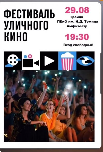29 �������� � ������� ��������� ��������� �������� ����