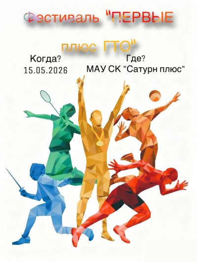 15 ��� � 14:00 �� �������� ������� ���� �������� ��������� ������� ���� ��λ