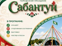 13 ���� ��������� ��������� �������� ��������