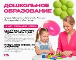 ����� ��������� �������������� ������� ��������� ����� 2026 ����