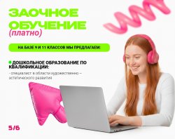 ����� ��������� �������������� ������� ��������� ����� 2026 ����