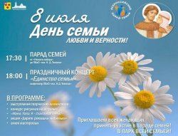 8 ���� � ���� �����, ����� � ��������
