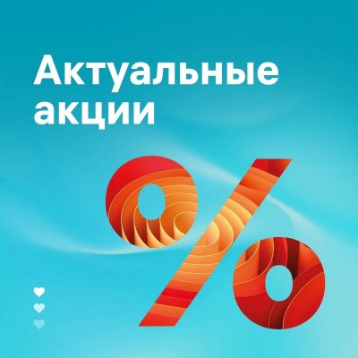 �������� �����: ����-������