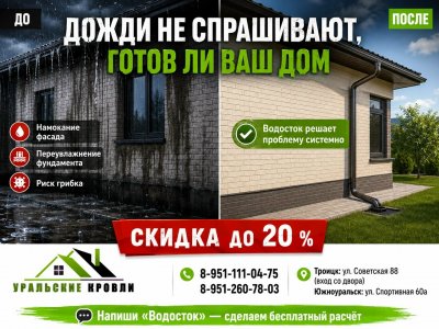 ⚠ ����� �� ����������, ����� �� ��� ���