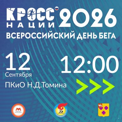 � ������� ������� ������ ����� 2026�