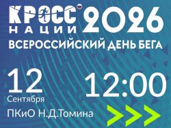 � ������� ������� ������ ����� 2026�