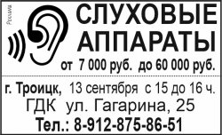 �������� �������� �� 7 000 ���. �� 60 000 ���.