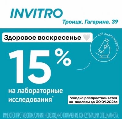 ������ 15% �� ����������� �������