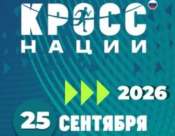 � ������� ������� ������ ����� 2026�