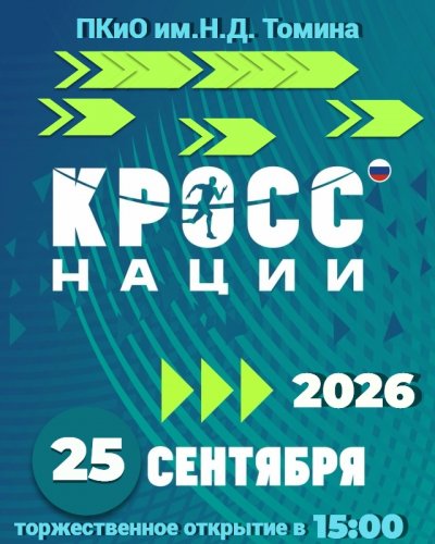 � ������� ������� ������ ����� 2026�