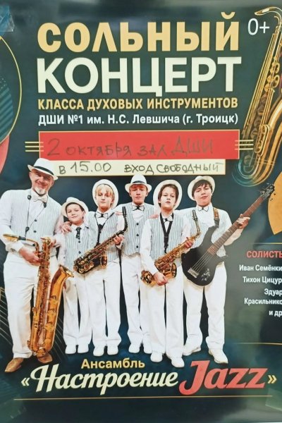 � ������� ������� ������� �������� ����������� Jazz�