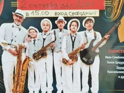 � ������� ������� ������� �������� ����������� Jazz�