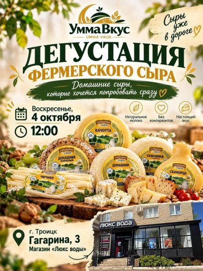 4 ������� � 12:00 ���������� ���������� �������� ���������� �����