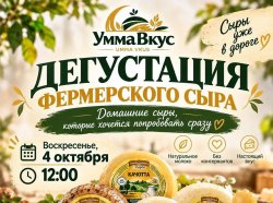 4 ������� � 12:00 ���������� ���������� �������� ���������� �����