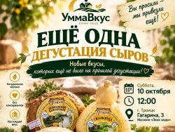 ������, ���������! 🧀 �� ��������� ����� ��� ������